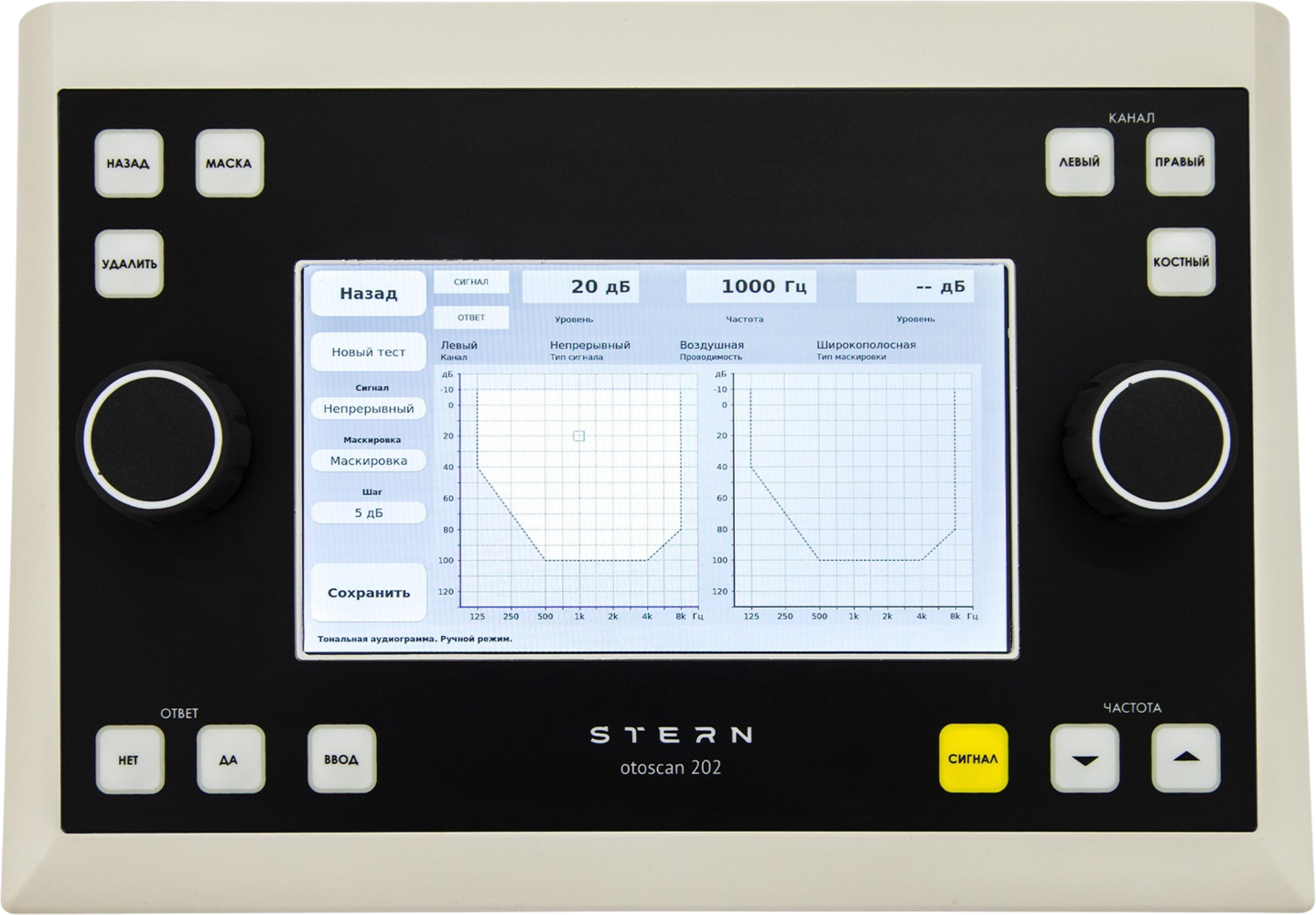 Stern Otoscan Pro