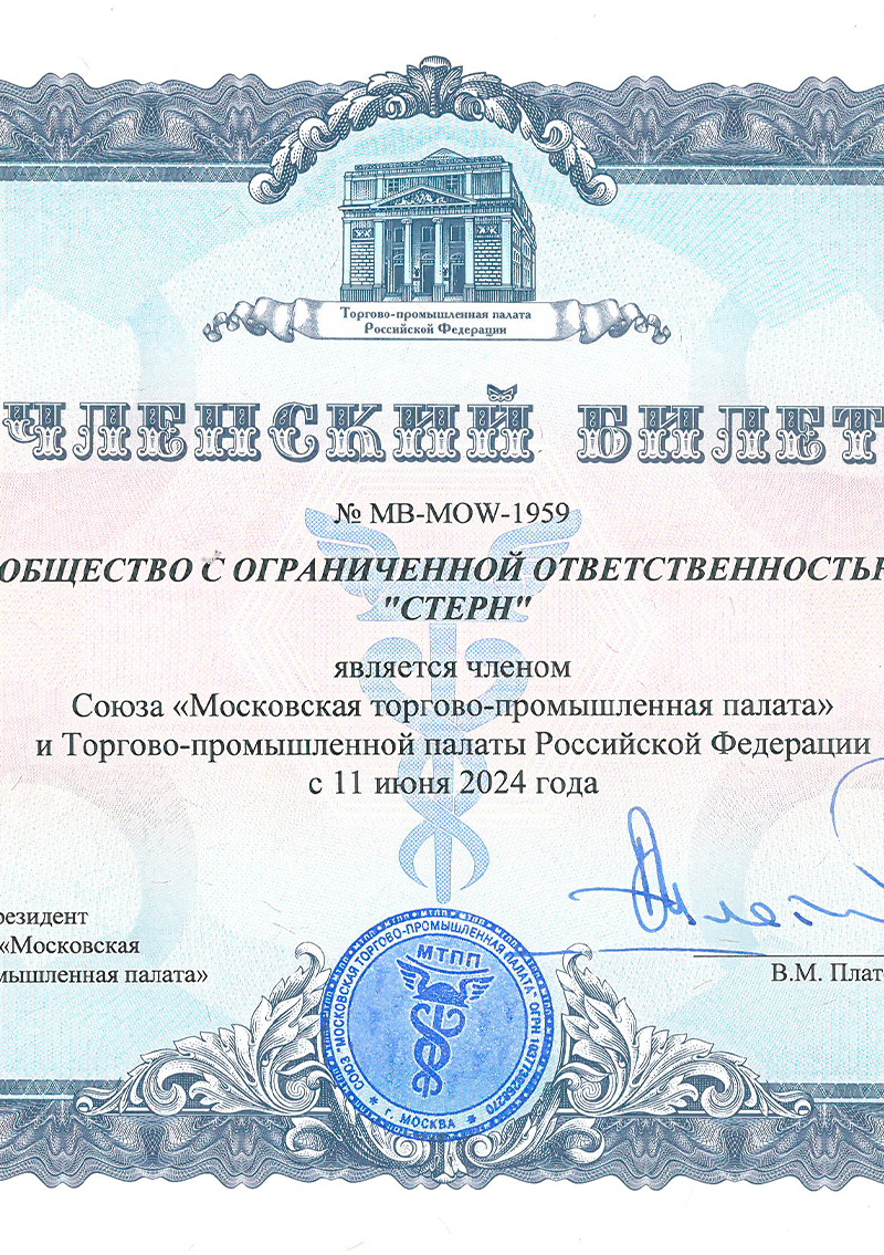ТПП